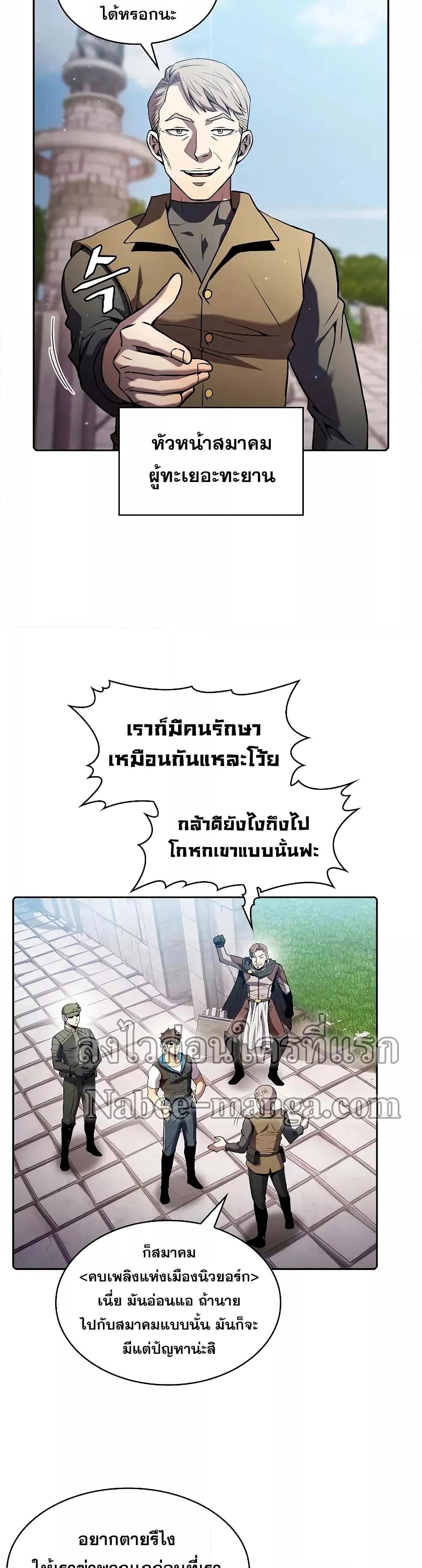 Manga-lc-com อ่านมังงะ อ่านการ์ตูน ออนไลน์ ฟรี TheConstellati ตอนที่ 1 2 3 4 5 6 7 8 9 10 11 12 13 14 ฟรี ไม่มีโฆษณา Manga-lc - อ่าน มังงะ อ่าน การ์ตูน ออนไลน์ อ่านมังงะ ฟรี