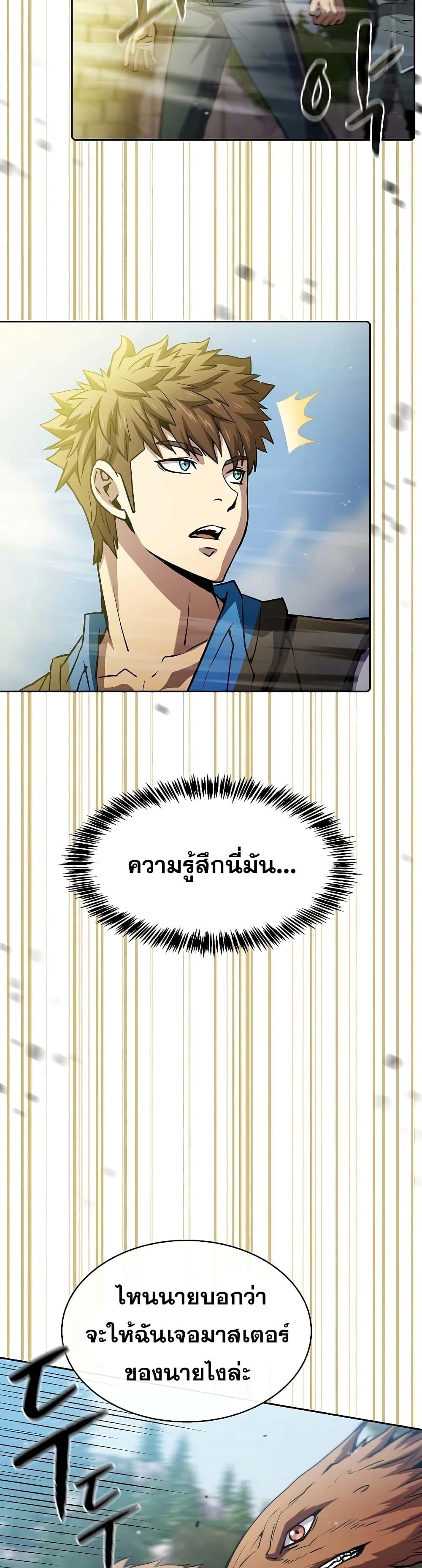 Manga-lc-com อ่านมังงะ อ่านการ์ตูน ออนไลน์ ฟรี TheConstellati ตอนที่ 1 2 3 4 5 6 7 8 9 10 11 12 13 14 ฟรี ไม่มีโฆษณา Manga-lc - อ่าน มังงะ อ่าน การ์ตูน ออนไลน์ อ่านมังงะ ฟรี