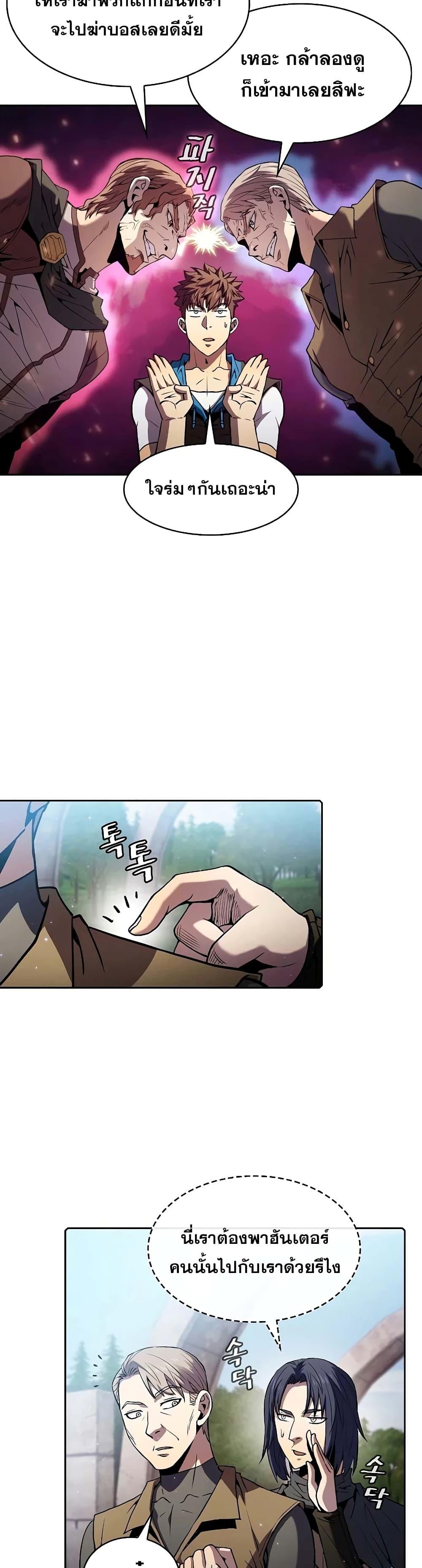 Manga-lc-com อ่านมังงะ อ่านการ์ตูน ออนไลน์ ฟรี TheConstellati ตอนที่ 1 2 3 4 5 6 7 8 9 10 11 12 13 14 ฟรี ไม่มีโฆษณา Manga-lc - อ่าน มังงะ อ่าน การ์ตูน ออนไลน์ อ่านมังงะ ฟรี