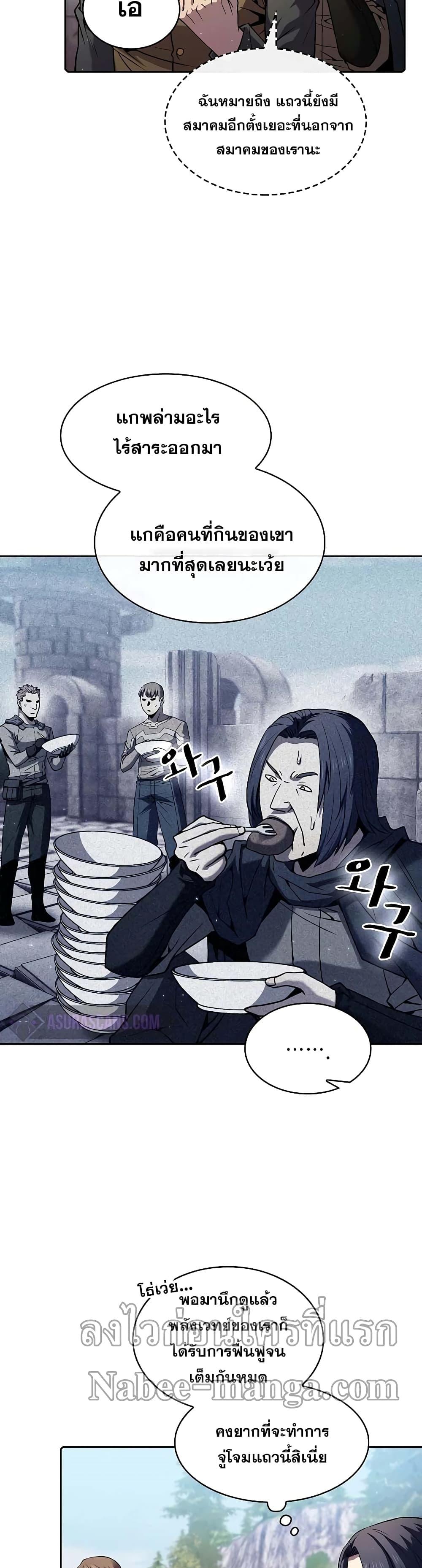 Manga-lc-com อ่านมังงะ อ่านการ์ตูน ออนไลน์ ฟรี TheConstellati ตอนที่ 1 2 3 4 5 6 7 8 9 10 11 12 13 14 ฟรี ไม่มีโฆษณา Manga-lc - อ่าน มังงะ อ่าน การ์ตูน ออนไลน์ อ่านมังงะ ฟรี