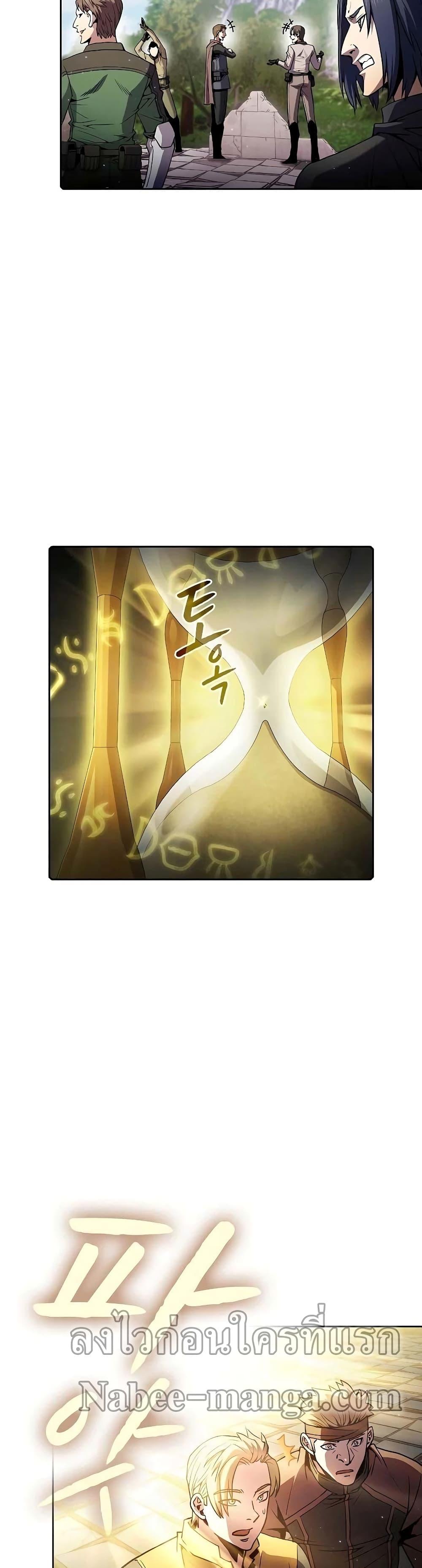 Manga-lc-com อ่านมังงะ อ่านการ์ตูน ออนไลน์ ฟรี TheConstellati ตอนที่ 1 2 3 4 5 6 7 8 9 10 11 12 13 14 ฟรี ไม่มีโฆษณา Manga-lc - อ่าน มังงะ อ่าน การ์ตูน ออนไลน์ อ่านมังงะ ฟรี