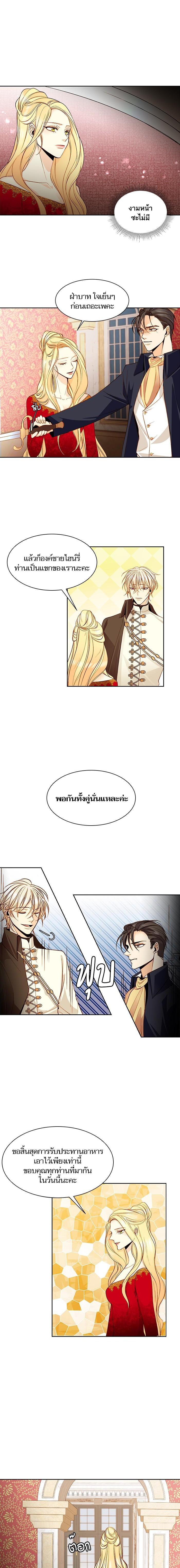 Manga-lc-com อ่านมังงะ อ่านการ์ตูน ออนไลน์ ฟรี การแต่งงานครั้งใหม่ของจักรพรรดินี ตอนที่ 1 2 3 4 5 6 7 8 9 10 11 12 13 14 ฟรี ไม่มีโฆษณา Manga-lc - อ่าน มังงะ อ่าน การ์ตูน ออนไลน์ อ่านมังงะ ฟรี