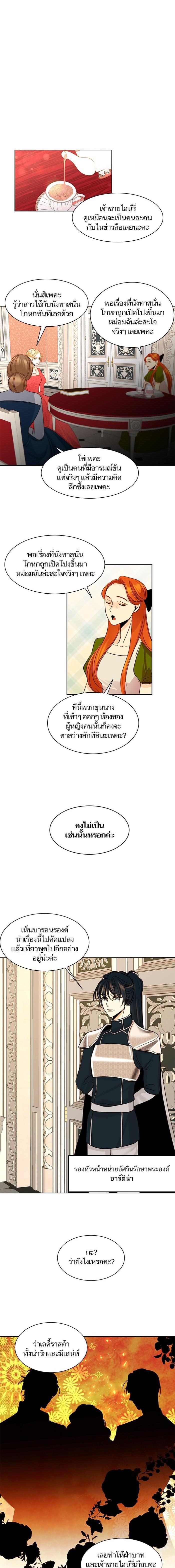 Manga-lc-com อ่านมังงะ อ่านการ์ตูน ออนไลน์ ฟรี การแต่งงานครั้งใหม่ของจักรพรรดินี ตอนที่ 1 2 3 4 5 6 7 8 9 10 11 12 13 14 ฟรี ไม่มีโฆษณา Manga-lc - อ่าน มังงะ อ่าน การ์ตูน ออนไลน์ อ่านมังงะ ฟรี