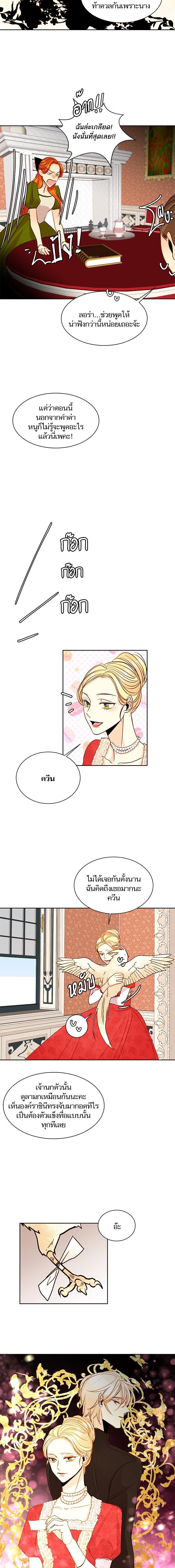 Manga-lc-com อ่านมังงะ อ่านการ์ตูน ออนไลน์ ฟรี การแต่งงานครั้งใหม่ของจักรพรรดินี ตอนที่ 1 2 3 4 5 6 7 8 9 10 11 12 13 14 ฟรี ไม่มีโฆษณา Manga-lc - อ่าน มังงะ อ่าน การ์ตูน ออนไลน์ อ่านมังงะ ฟรี