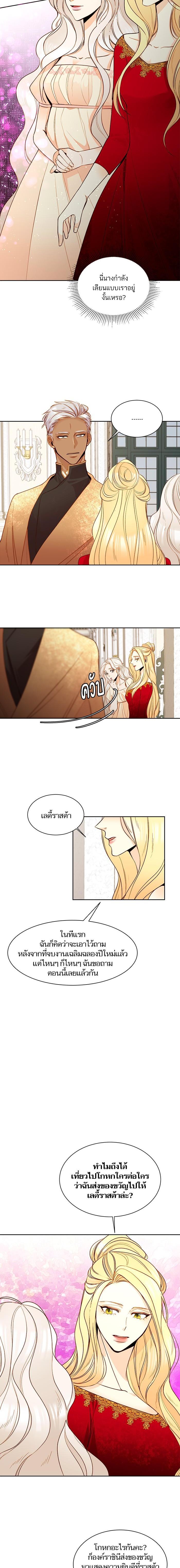 Manga-lc-com อ่านมังงะ อ่านการ์ตูน ออนไลน์ ฟรี การแต่งงานครั้งใหม่ของจักรพรรดินี ตอนที่ 1 2 3 4 5 6 7 8 9 10 11 12 13 14 ฟรี ไม่มีโฆษณา Manga-lc - อ่าน มังงะ อ่าน การ์ตูน ออนไลน์ อ่านมังงะ ฟรี