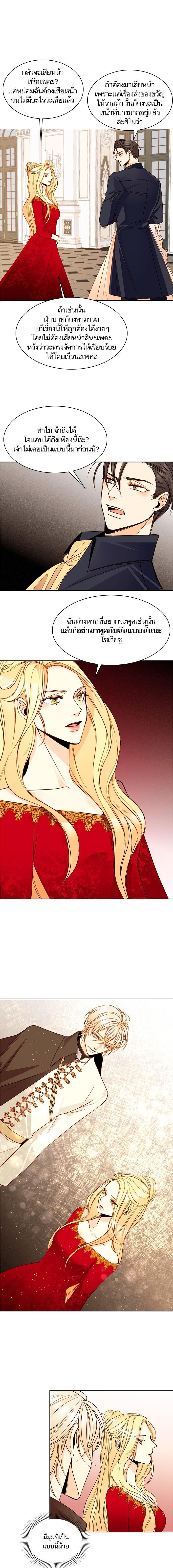 Manga-lc-com อ่านมังงะ อ่านการ์ตูน ออนไลน์ ฟรี การแต่งงานครั้งใหม่ของจักรพรรดินี ตอนที่ 1 2 3 4 5 6 7 8 9 10 11 12 13 14 ฟรี ไม่มีโฆษณา Manga-lc - อ่าน มังงะ อ่าน การ์ตูน ออนไลน์ อ่านมังงะ ฟรี