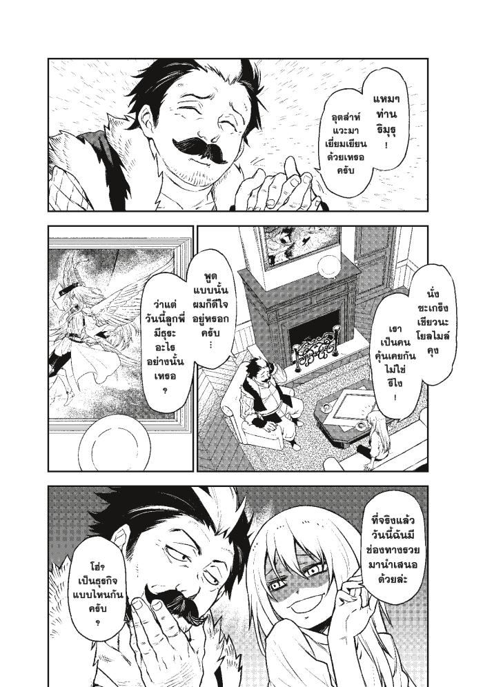 Manga-lc-com อ่านมังงะ อ่านการ์ตูน ออนไลน์ ฟรี Tensei shitara Slime Datta Ken ตอนที่ 1 2 3 4 5 6 7 8 9 10 11 12 13 14 ฟรี ไม่มีโฆษณา Manga-lc - อ่าน มังงะ อ่าน การ์ตูน ออนไลน์ อ่านมังงะ ฟรี