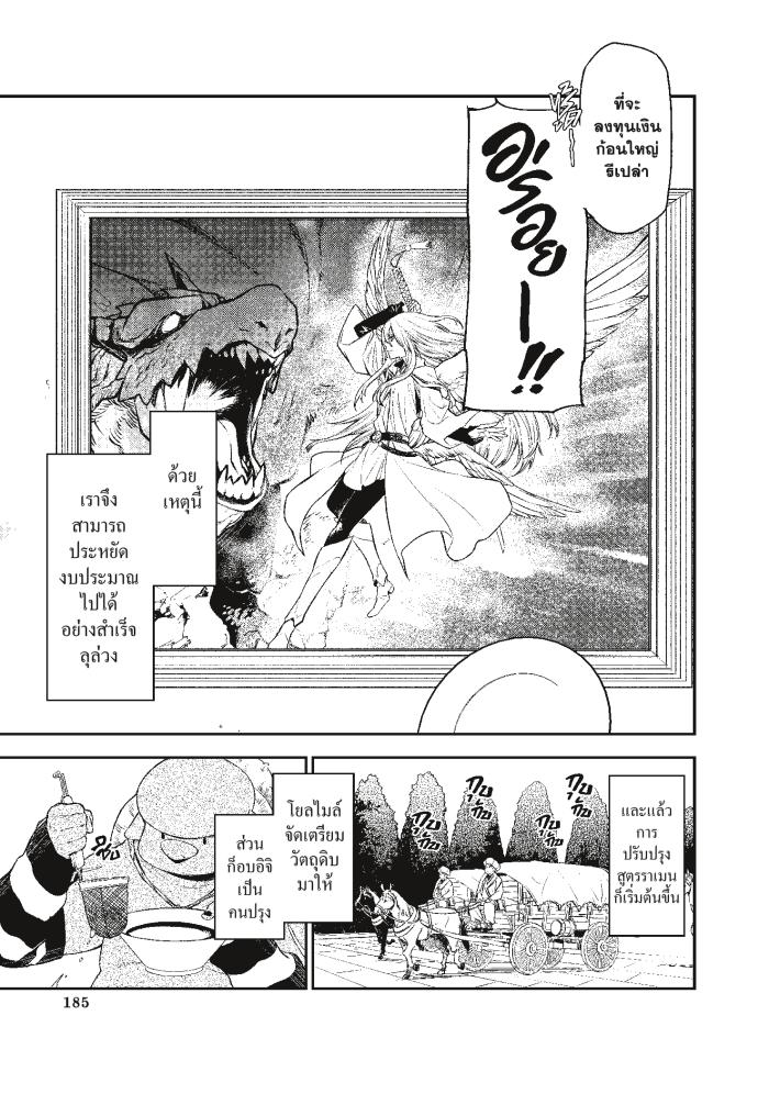 Manga-lc-com อ่านมังงะ อ่านการ์ตูน ออนไลน์ ฟรี Tensei shitara Slime Datta Ken ตอนที่ 1 2 3 4 5 6 7 8 9 10 11 12 13 14 ฟรี ไม่มีโฆษณา Manga-lc - อ่าน มังงะ อ่าน การ์ตูน ออนไลน์ อ่านมังงะ ฟรี