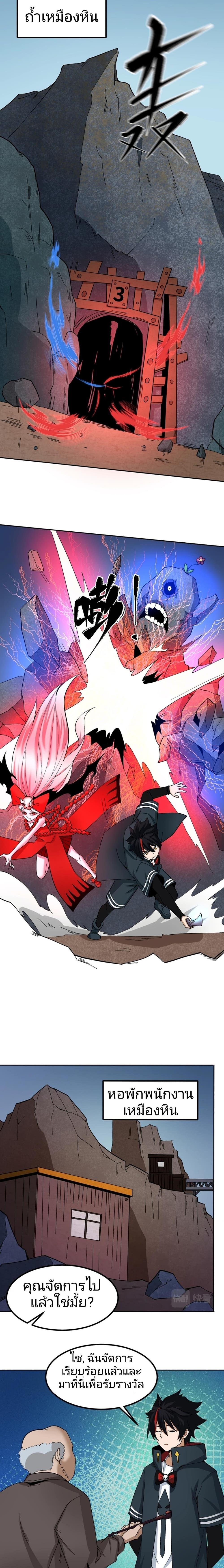 Manga-lc-com อ่านมังงะ อ่านการ์ตูน ออนไลน์ ฟรี The Age of Ghost Spirits ตอนที่ 1 2 3 4 5 6 7 8 9 10 11 12 13 14 ฟรี ไม่มีโฆษณา Manga-lc - อ่าน มังงะ อ่าน การ์ตูน ออนไลน์ อ่านมังงะ ฟรี