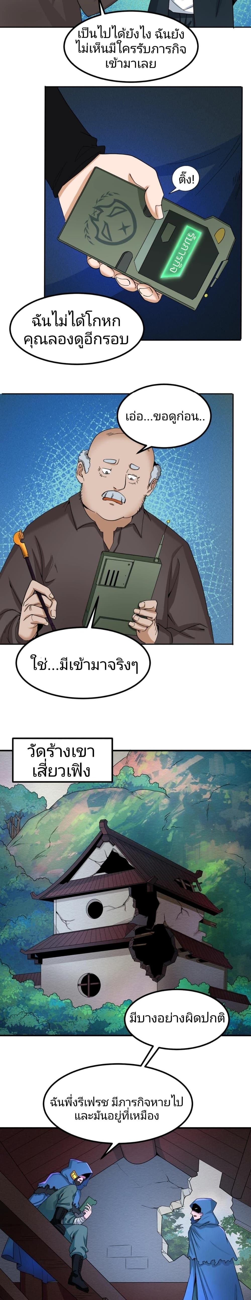 Manga-lc-com อ่านมังงะ อ่านการ์ตูน ออนไลน์ ฟรี The Age of Ghost Spirits ตอนที่ 1 2 3 4 5 6 7 8 9 10 11 12 13 14 ฟรี ไม่มีโฆษณา Manga-lc - อ่าน มังงะ อ่าน การ์ตูน ออนไลน์ อ่านมังงะ ฟรี