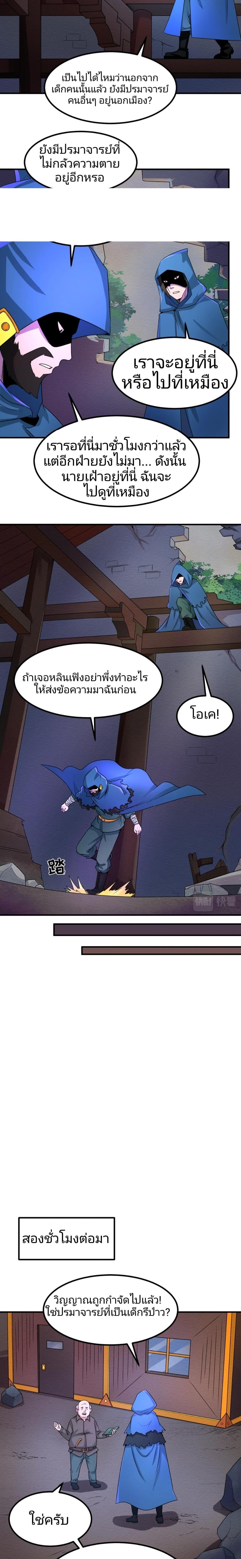 Manga-lc-com อ่านมังงะ อ่านการ์ตูน ออนไลน์ ฟรี The Age of Ghost Spirits ตอนที่ 1 2 3 4 5 6 7 8 9 10 11 12 13 14 ฟรี ไม่มีโฆษณา Manga-lc - อ่าน มังงะ อ่าน การ์ตูน ออนไลน์ อ่านมังงะ ฟรี