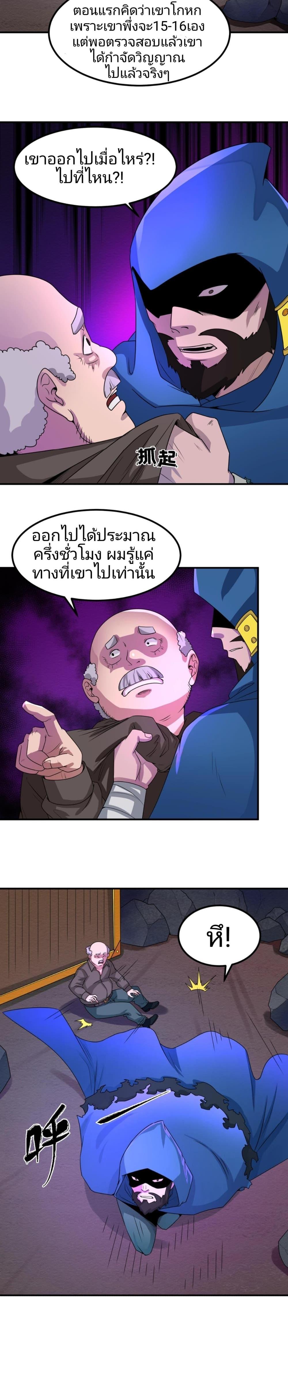 Manga-lc-com อ่านมังงะ อ่านการ์ตูน ออนไลน์ ฟรี The Age of Ghost Spirits ตอนที่ 1 2 3 4 5 6 7 8 9 10 11 12 13 14 ฟรี ไม่มีโฆษณา Manga-lc - อ่าน มังงะ อ่าน การ์ตูน ออนไลน์ อ่านมังงะ ฟรี