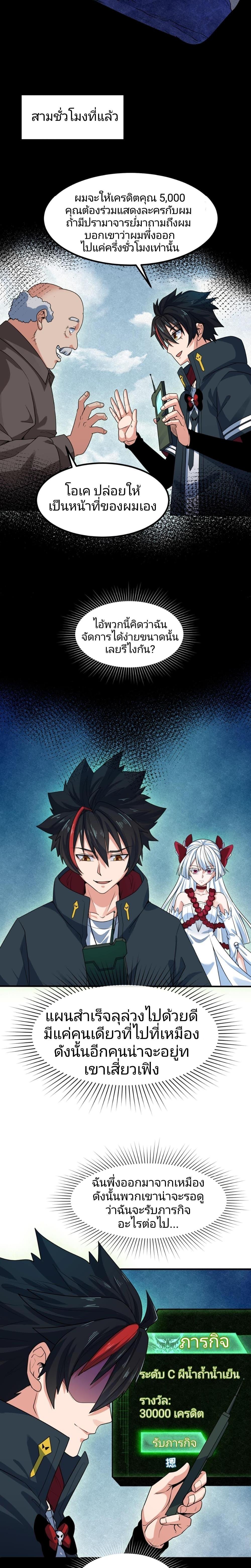 Manga-lc-com อ่านมังงะ อ่านการ์ตูน ออนไลน์ ฟรี The Age of Ghost Spirits ตอนที่ 1 2 3 4 5 6 7 8 9 10 11 12 13 14 ฟรี ไม่มีโฆษณา Manga-lc - อ่าน มังงะ อ่าน การ์ตูน ออนไลน์ อ่านมังงะ ฟรี