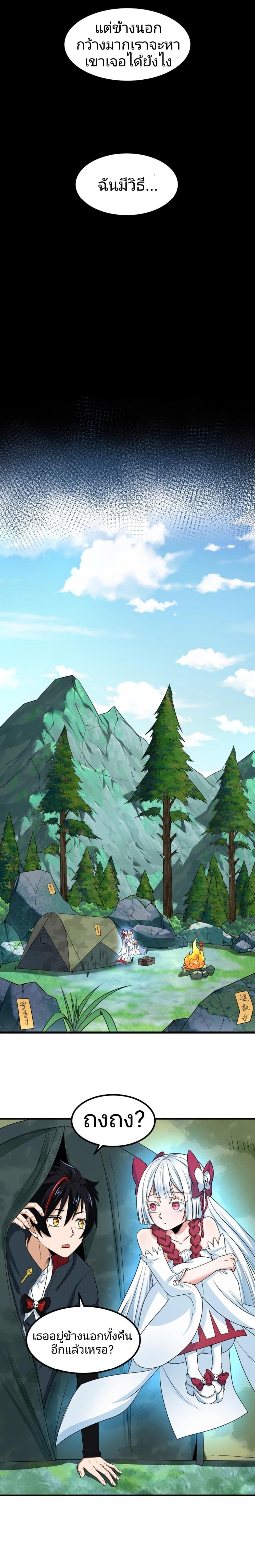 Manga-lc-com อ่านมังงะ อ่านการ์ตูน ออนไลน์ ฟรี The Age of Ghost Spirits ตอนที่ 1 2 3 4 5 6 7 8 9 10 11 12 13 14 ฟรี ไม่มีโฆษณา Manga-lc - อ่าน มังงะ อ่าน การ์ตูน ออนไลน์ อ่านมังงะ ฟรี