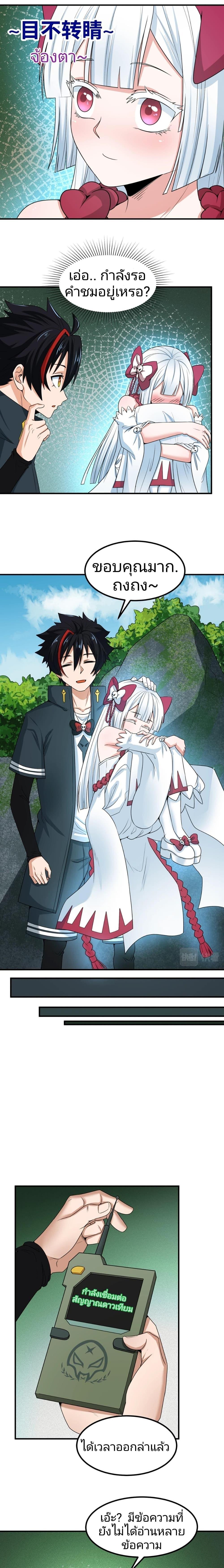 Manga-lc-com อ่านมังงะ อ่านการ์ตูน ออนไลน์ ฟรี The Age of Ghost Spirits ตอนที่ 1 2 3 4 5 6 7 8 9 10 11 12 13 14 ฟรี ไม่มีโฆษณา Manga-lc - อ่าน มังงะ อ่าน การ์ตูน ออนไลน์ อ่านมังงะ ฟรี