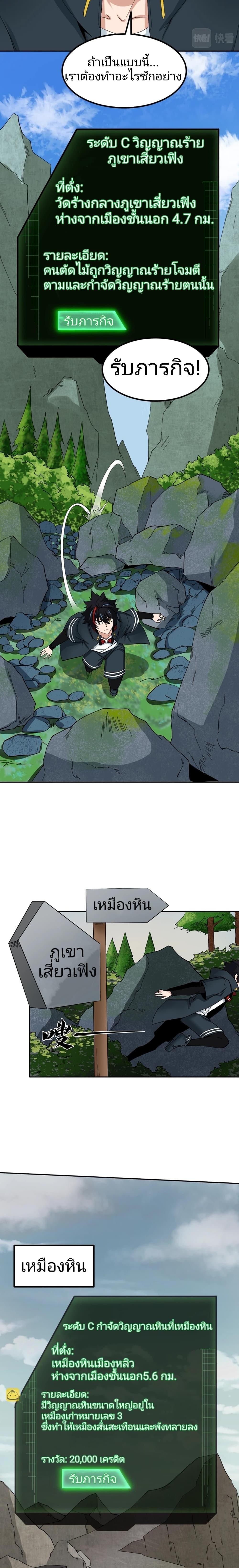 Manga-lc-com อ่านมังงะ อ่านการ์ตูน ออนไลน์ ฟรี The Age of Ghost Spirits ตอนที่ 1 2 3 4 5 6 7 8 9 10 11 12 13 14 ฟรี ไม่มีโฆษณา Manga-lc - อ่าน มังงะ อ่าน การ์ตูน ออนไลน์ อ่านมังงะ ฟรี