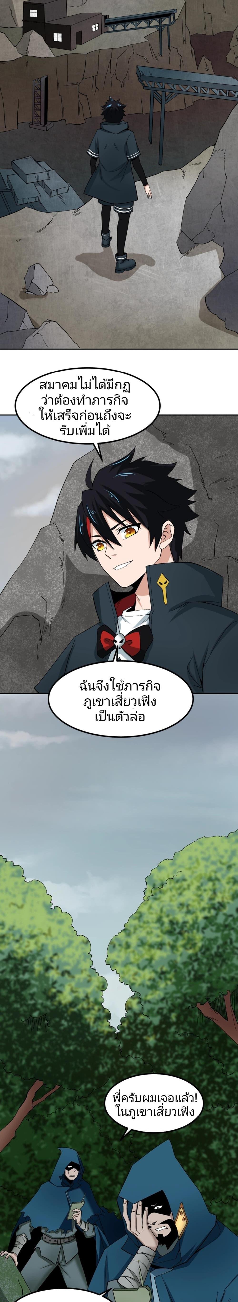 Manga-lc-com อ่านมังงะ อ่านการ์ตูน ออนไลน์ ฟรี The Age of Ghost Spirits ตอนที่ 1 2 3 4 5 6 7 8 9 10 11 12 13 14 ฟรี ไม่มีโฆษณา Manga-lc - อ่าน มังงะ อ่าน การ์ตูน ออนไลน์ อ่านมังงะ ฟรี