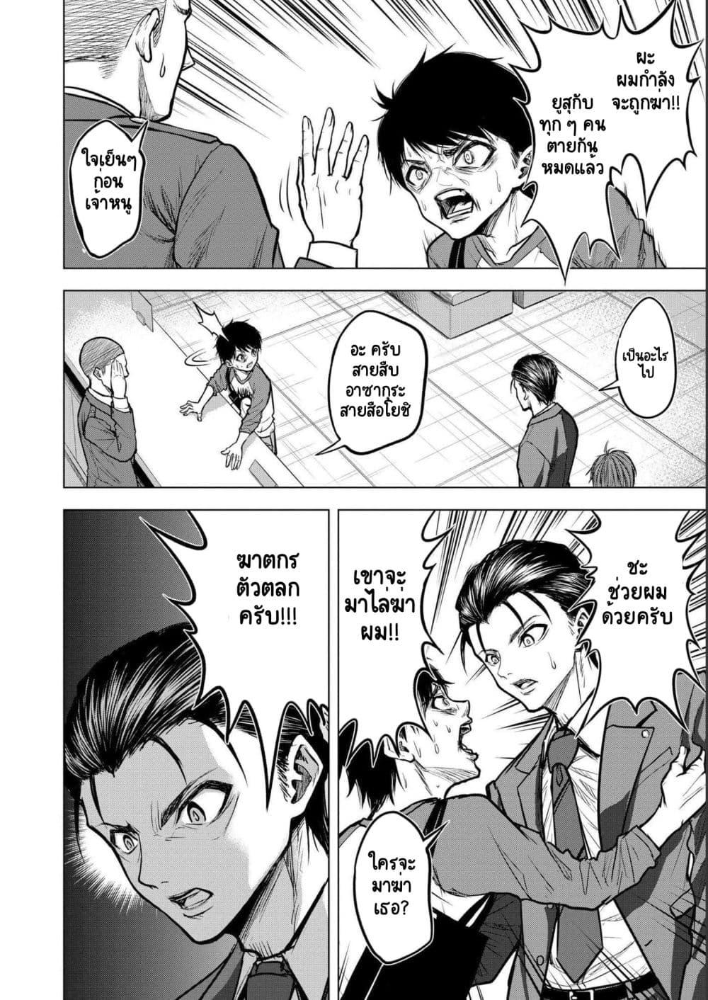 Manga-lc-com อ่านมังงะ อ่านการ์ตูน ออนไลน์ ฟรี Satsujin Piero no Shitsumon ตอนที่ 1 2 3 4 5 6 7 8 9 10 11 12 13 14 ฟรี ไม่มีโฆษณา Manga-lc - อ่าน มังงะ อ่าน การ์ตูน ออนไลน์ อ่านมังงะ ฟรี