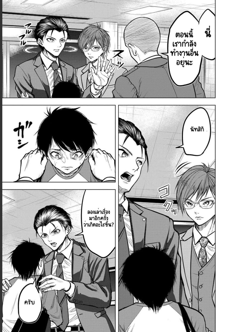 Manga-lc-com อ่านมังงะ อ่านการ์ตูน ออนไลน์ ฟรี Satsujin Piero no Shitsumon ตอนที่ 1 2 3 4 5 6 7 8 9 10 11 12 13 14 ฟรี ไม่มีโฆษณา Manga-lc - อ่าน มังงะ อ่าน การ์ตูน ออนไลน์ อ่านมังงะ ฟรี