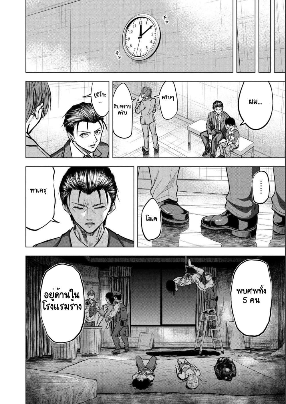 Manga-lc-com อ่านมังงะ อ่านการ์ตูน ออนไลน์ ฟรี Satsujin Piero no Shitsumon ตอนที่ 1 2 3 4 5 6 7 8 9 10 11 12 13 14 ฟรี ไม่มีโฆษณา Manga-lc - อ่าน มังงะ อ่าน การ์ตูน ออนไลน์ อ่านมังงะ ฟรี
