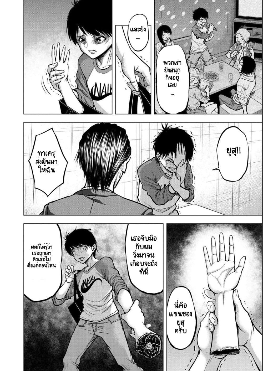 Manga-lc-com อ่านมังงะ อ่านการ์ตูน ออนไลน์ ฟรี Satsujin Piero no Shitsumon ตอนที่ 1 2 3 4 5 6 7 8 9 10 11 12 13 14 ฟรี ไม่มีโฆษณา Manga-lc - อ่าน มังงะ อ่าน การ์ตูน ออนไลน์ อ่านมังงะ ฟรี