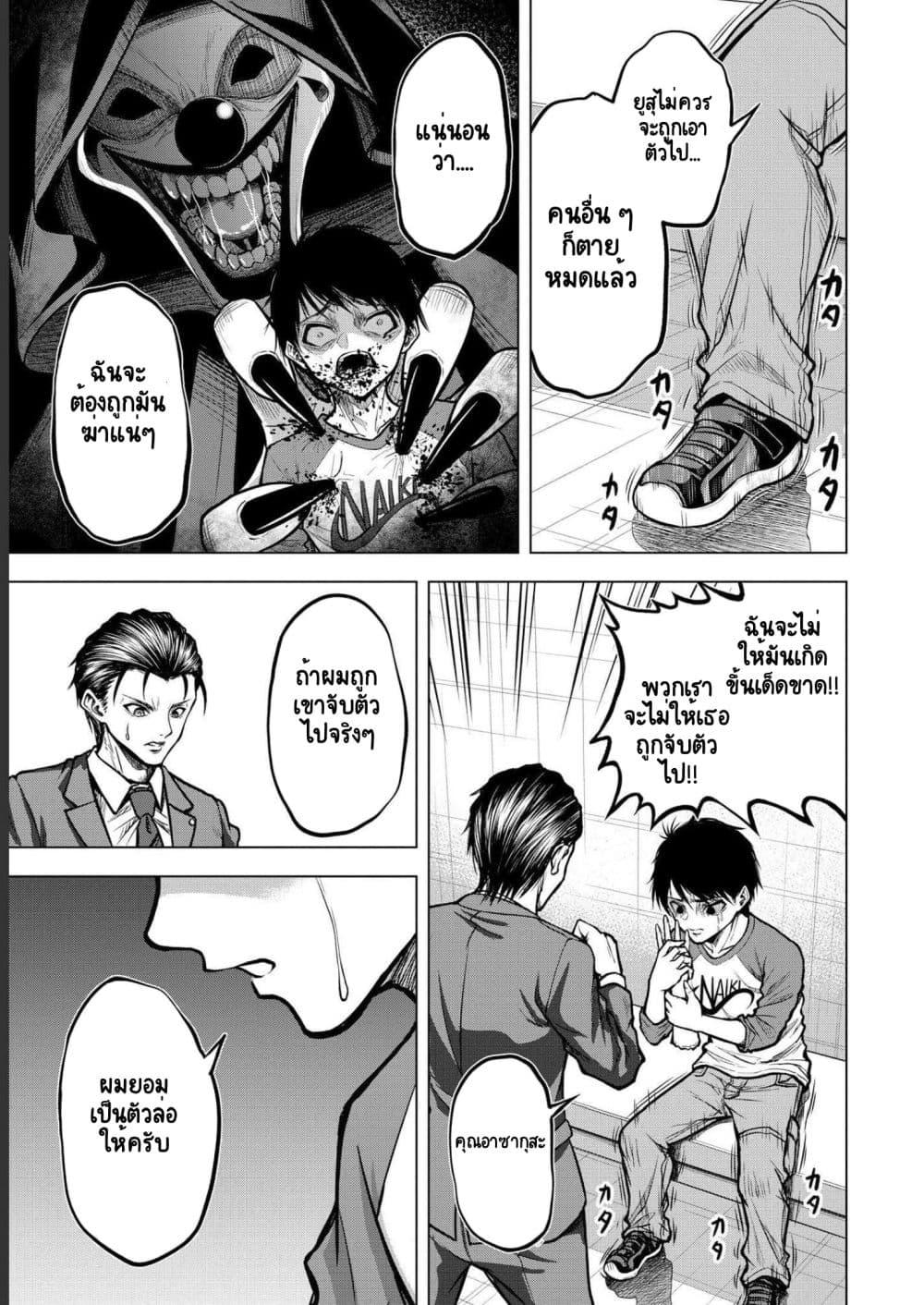 Manga-lc-com อ่านมังงะ อ่านการ์ตูน ออนไลน์ ฟรี Satsujin Piero no Shitsumon ตอนที่ 1 2 3 4 5 6 7 8 9 10 11 12 13 14 ฟรี ไม่มีโฆษณา Manga-lc - อ่าน มังงะ อ่าน การ์ตูน ออนไลน์ อ่านมังงะ ฟรี
