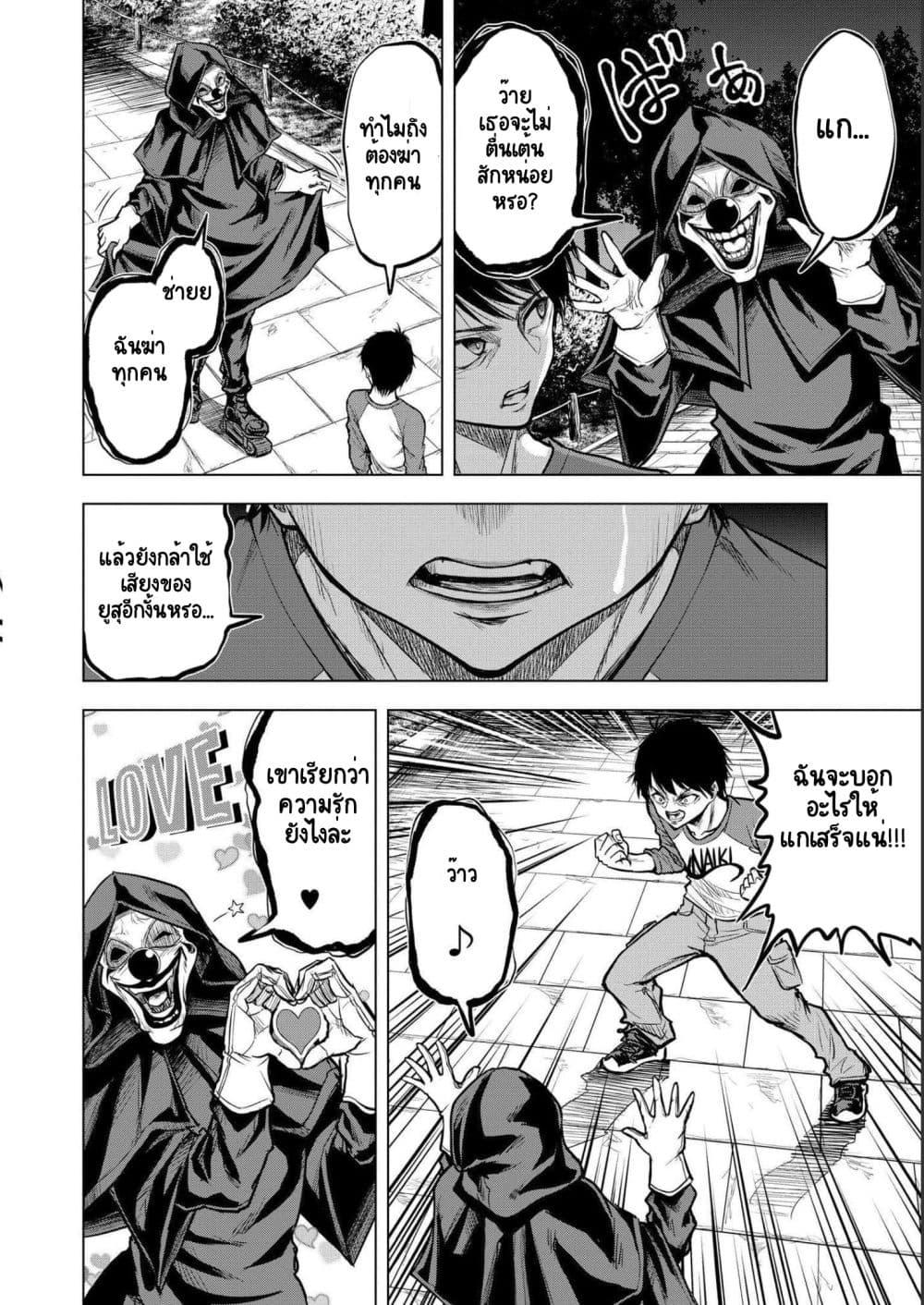 Manga-lc-com อ่านมังงะ อ่านการ์ตูน ออนไลน์ ฟรี Satsujin Piero no Shitsumon ตอนที่ 1 2 3 4 5 6 7 8 9 10 11 12 13 14 ฟรี ไม่มีโฆษณา Manga-lc - อ่าน มังงะ อ่าน การ์ตูน ออนไลน์ อ่านมังงะ ฟรี