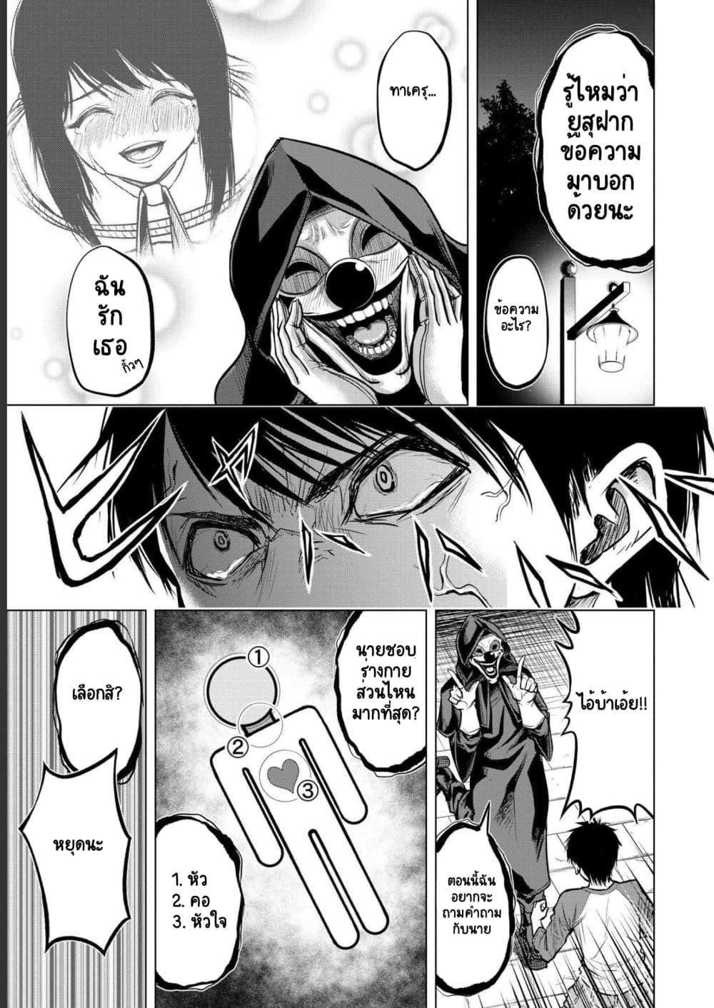 Manga-lc-com อ่านมังงะ อ่านการ์ตูน ออนไลน์ ฟรี Satsujin Piero no Shitsumon ตอนที่ 1 2 3 4 5 6 7 8 9 10 11 12 13 14 ฟรี ไม่มีโฆษณา Manga-lc - อ่าน มังงะ อ่าน การ์ตูน ออนไลน์ อ่านมังงะ ฟรี
