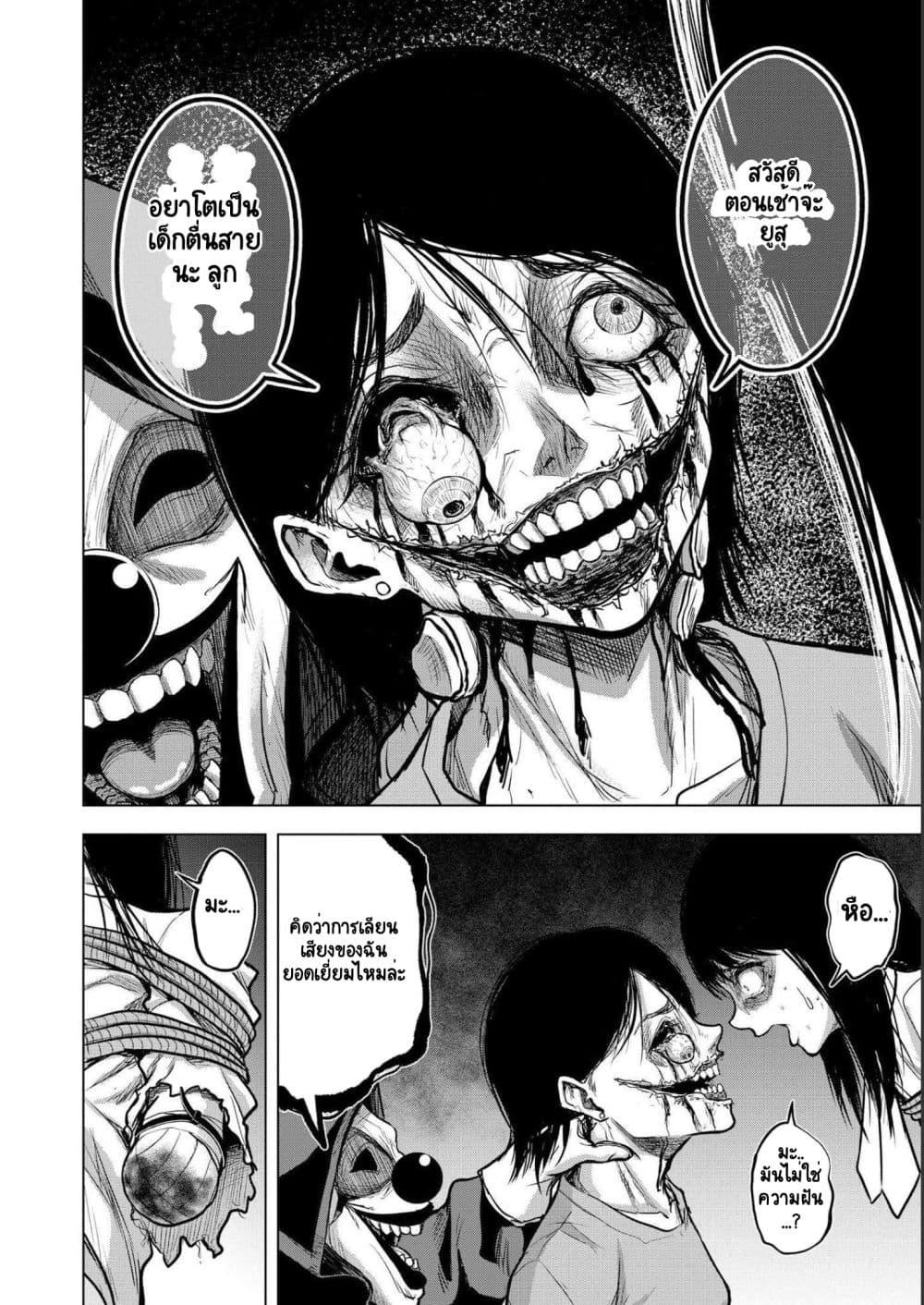 Manga-lc-com อ่านมังงะ อ่านการ์ตูน ออนไลน์ ฟรี Satsujin Piero no Shitsumon ตอนที่ 1 2 3 4 5 6 7 8 9 10 11 12 13 14 ฟรี ไม่มีโฆษณา Manga-lc - อ่าน มังงะ อ่าน การ์ตูน ออนไลน์ อ่านมังงะ ฟรี