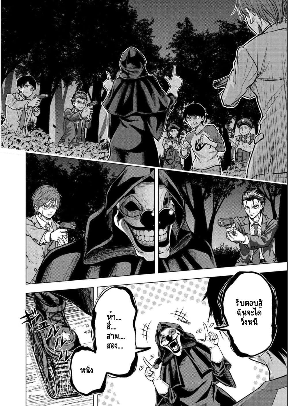 Manga-lc-com อ่านมังงะ อ่านการ์ตูน ออนไลน์ ฟรี Satsujin Piero no Shitsumon ตอนที่ 1 2 3 4 5 6 7 8 9 10 11 12 13 14 ฟรี ไม่มีโฆษณา Manga-lc - อ่าน มังงะ อ่าน การ์ตูน ออนไลน์ อ่านมังงะ ฟรี