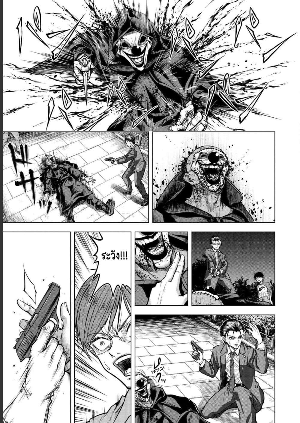 Manga-lc-com อ่านมังงะ อ่านการ์ตูน ออนไลน์ ฟรี Satsujin Piero no Shitsumon ตอนที่ 1 2 3 4 5 6 7 8 9 10 11 12 13 14 ฟรี ไม่มีโฆษณา Manga-lc - อ่าน มังงะ อ่าน การ์ตูน ออนไลน์ อ่านมังงะ ฟรี