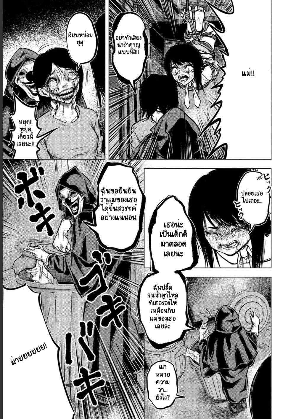 Manga-lc-com อ่านมังงะ อ่านการ์ตูน ออนไลน์ ฟรี Satsujin Piero no Shitsumon ตอนที่ 1 2 3 4 5 6 7 8 9 10 11 12 13 14 ฟรี ไม่มีโฆษณา Manga-lc - อ่าน มังงะ อ่าน การ์ตูน ออนไลน์ อ่านมังงะ ฟรี
