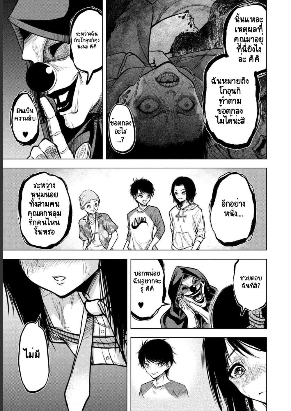 Manga-lc-com อ่านมังงะ อ่านการ์ตูน ออนไลน์ ฟรี Satsujin Piero no Shitsumon ตอนที่ 1 2 3 4 5 6 7 8 9 10 11 12 13 14 ฟรี ไม่มีโฆษณา Manga-lc - อ่าน มังงะ อ่าน การ์ตูน ออนไลน์ อ่านมังงะ ฟรี