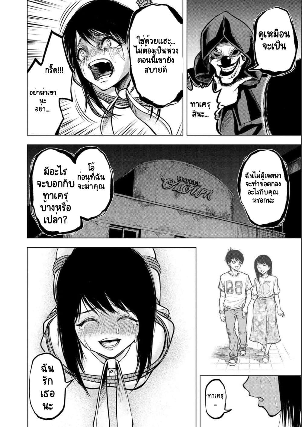 Manga-lc-com อ่านมังงะ อ่านการ์ตูน ออนไลน์ ฟรี Satsujin Piero no Shitsumon ตอนที่ 1 2 3 4 5 6 7 8 9 10 11 12 13 14 ฟรี ไม่มีโฆษณา Manga-lc - อ่าน มังงะ อ่าน การ์ตูน ออนไลน์ อ่านมังงะ ฟรี