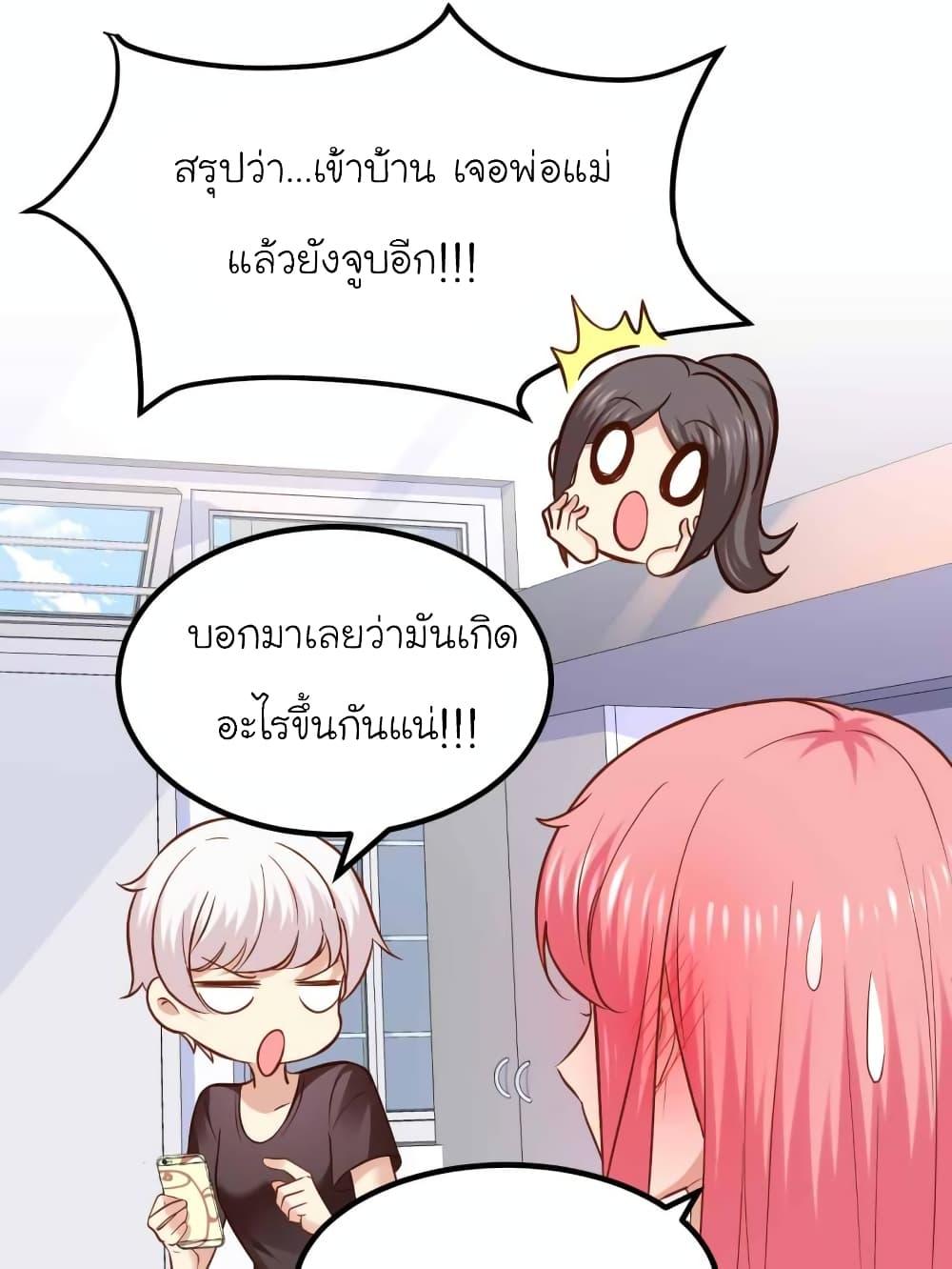 Manga-lc-com อ่านมังงะ อ่านการ์ตูน ออนไลน์ ฟรี My Beautiful Time With You ตอนที่ 1 2 3 4 5 6 7 8 9 10 11 12 13 14 ฟรี ไม่มีโฆษณา Manga-lc - อ่าน มังงะ อ่าน การ์ตูน ออนไลน์ อ่านมังงะ ฟรี