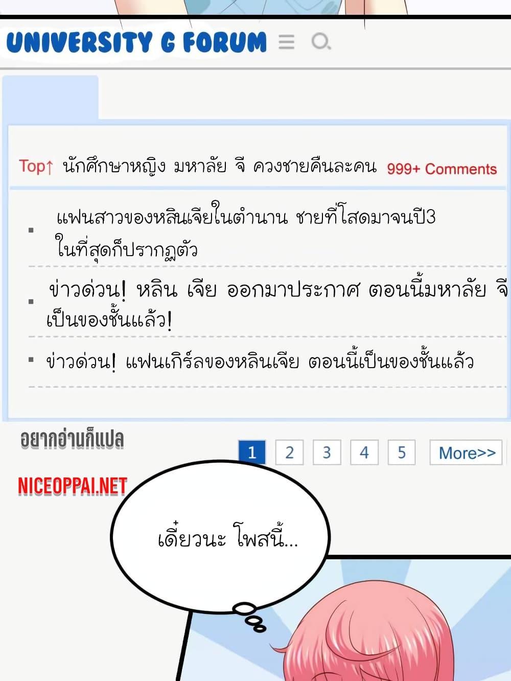 Manga-lc-com อ่านมังงะ อ่านการ์ตูน ออนไลน์ ฟรี My Beautiful Time With You ตอนที่ 1 2 3 4 5 6 7 8 9 10 11 12 13 14 ฟรี ไม่มีโฆษณา Manga-lc - อ่าน มังงะ อ่าน การ์ตูน ออนไลน์ อ่านมังงะ ฟรี