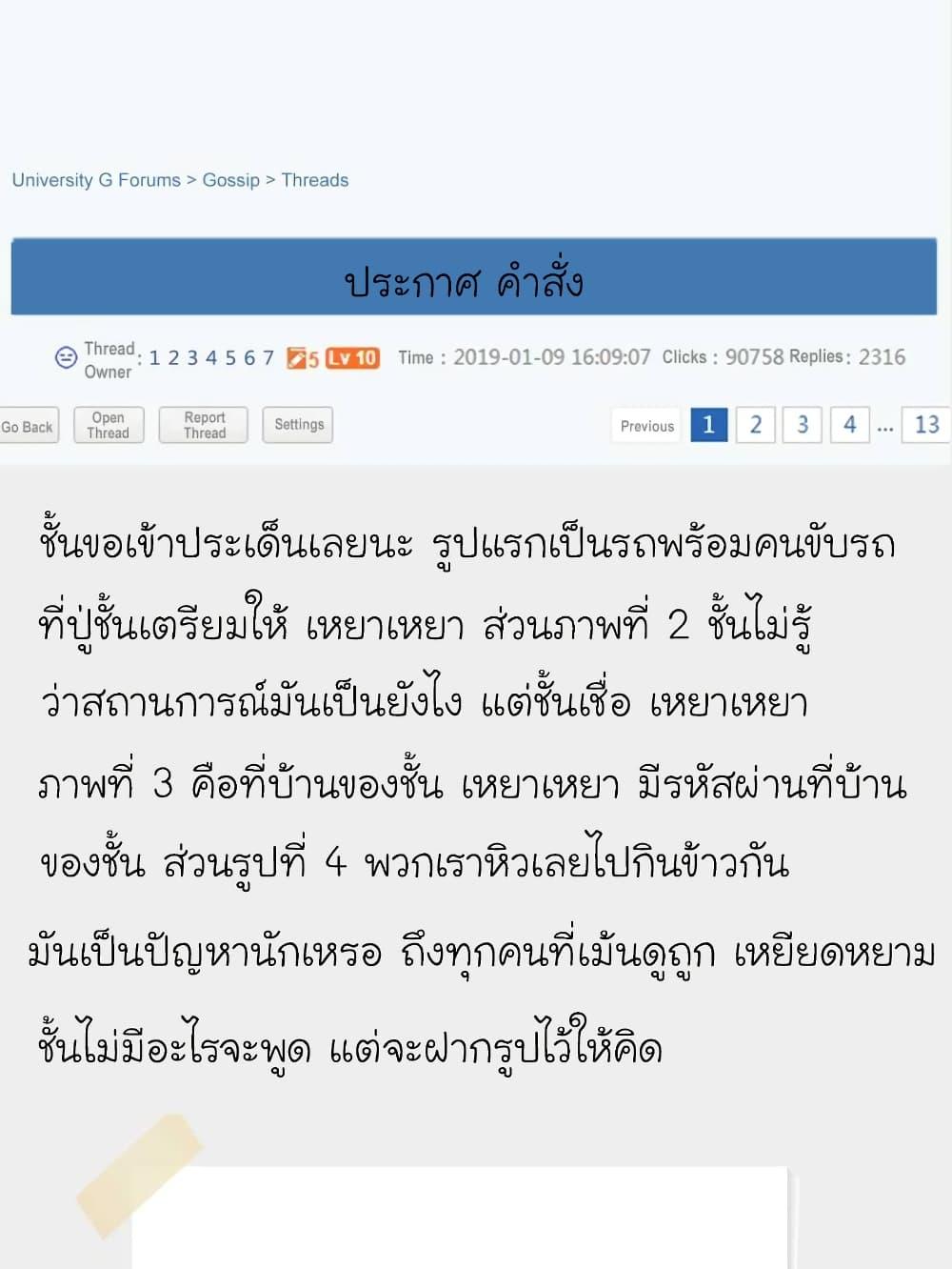 Manga-lc-com อ่านมังงะ อ่านการ์ตูน ออนไลน์ ฟรี My Beautiful Time With You ตอนที่ 1 2 3 4 5 6 7 8 9 10 11 12 13 14 ฟรี ไม่มีโฆษณา Manga-lc - อ่าน มังงะ อ่าน การ์ตูน ออนไลน์ อ่านมังงะ ฟรี