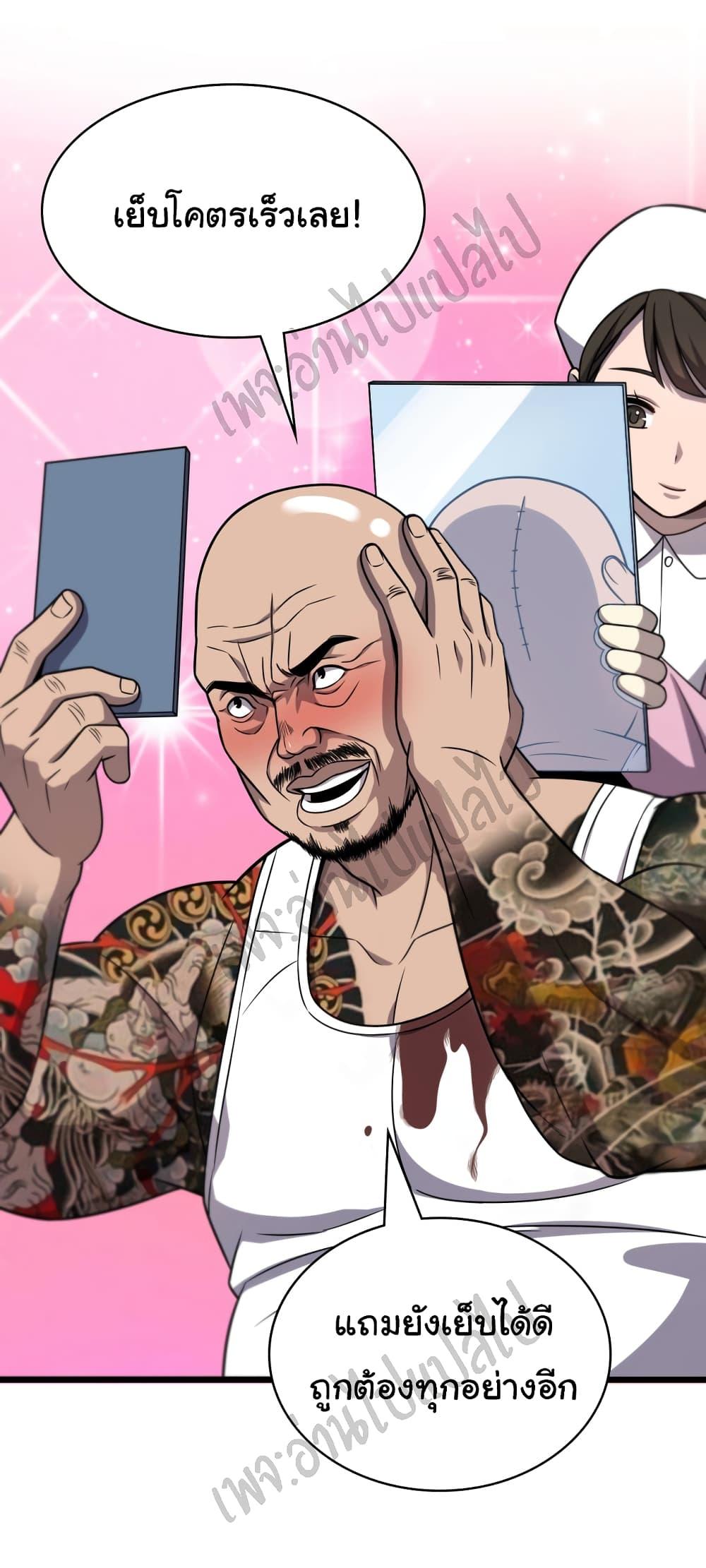 Manga-lc-com อ่านมังงะ อ่านการ์ตูน ออนไลน์ ฟรี Dr.Lingran’s Ultimate System ตอนที่ 1 2 3 4 5 6 7 8 9 10 11 12 13 14 ฟรี ไม่มีโฆษณา Manga-lc - อ่าน มังงะ อ่าน การ์ตูน ออนไลน์ อ่านมังงะ ฟรี