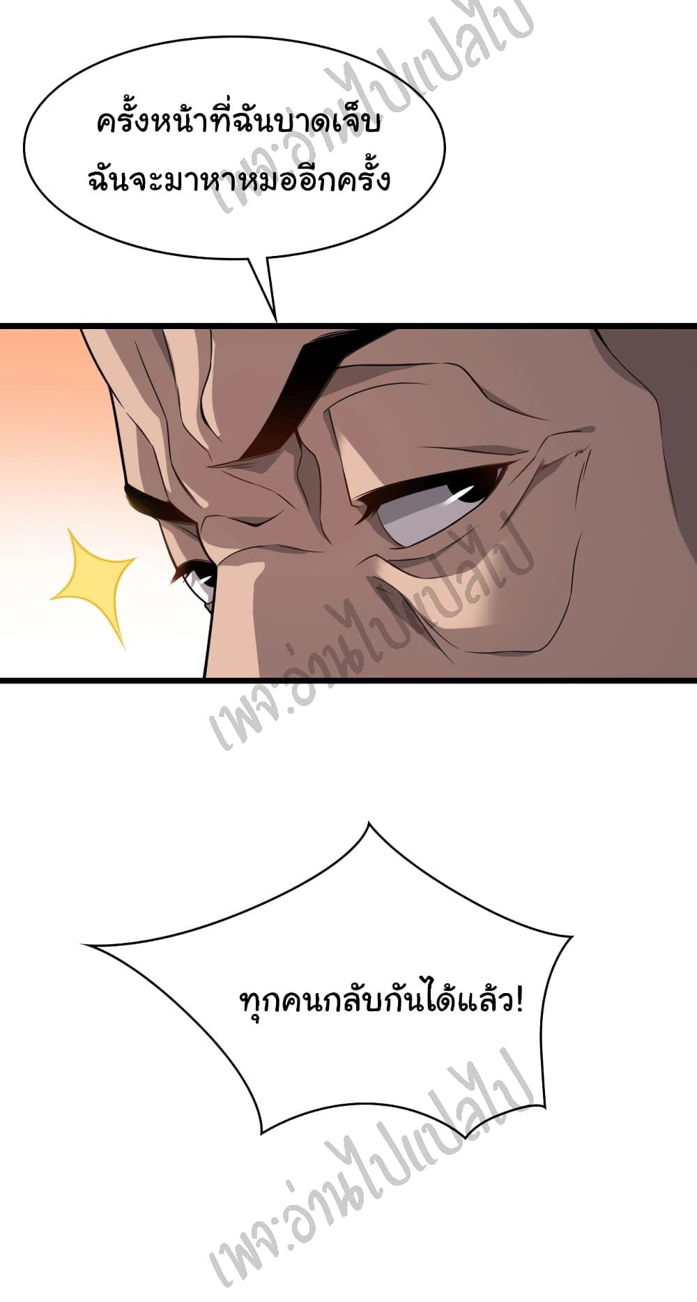 Manga-lc-com อ่านมังงะ อ่านการ์ตูน ออนไลน์ ฟรี Dr.Lingran’s Ultimate System ตอนที่ 1 2 3 4 5 6 7 8 9 10 11 12 13 14 ฟรี ไม่มีโฆษณา Manga-lc - อ่าน มังงะ อ่าน การ์ตูน ออนไลน์ อ่านมังงะ ฟรี