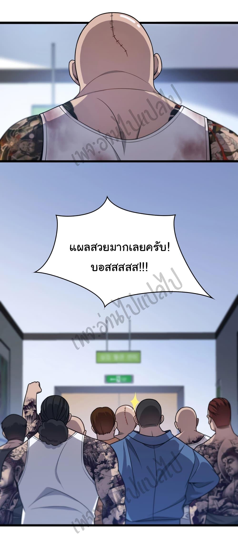 Manga-lc-com อ่านมังงะ อ่านการ์ตูน ออนไลน์ ฟรี Dr.Lingran’s Ultimate System ตอนที่ 1 2 3 4 5 6 7 8 9 10 11 12 13 14 ฟรี ไม่มีโฆษณา Manga-lc - อ่าน มังงะ อ่าน การ์ตูน ออนไลน์ อ่านมังงะ ฟรี