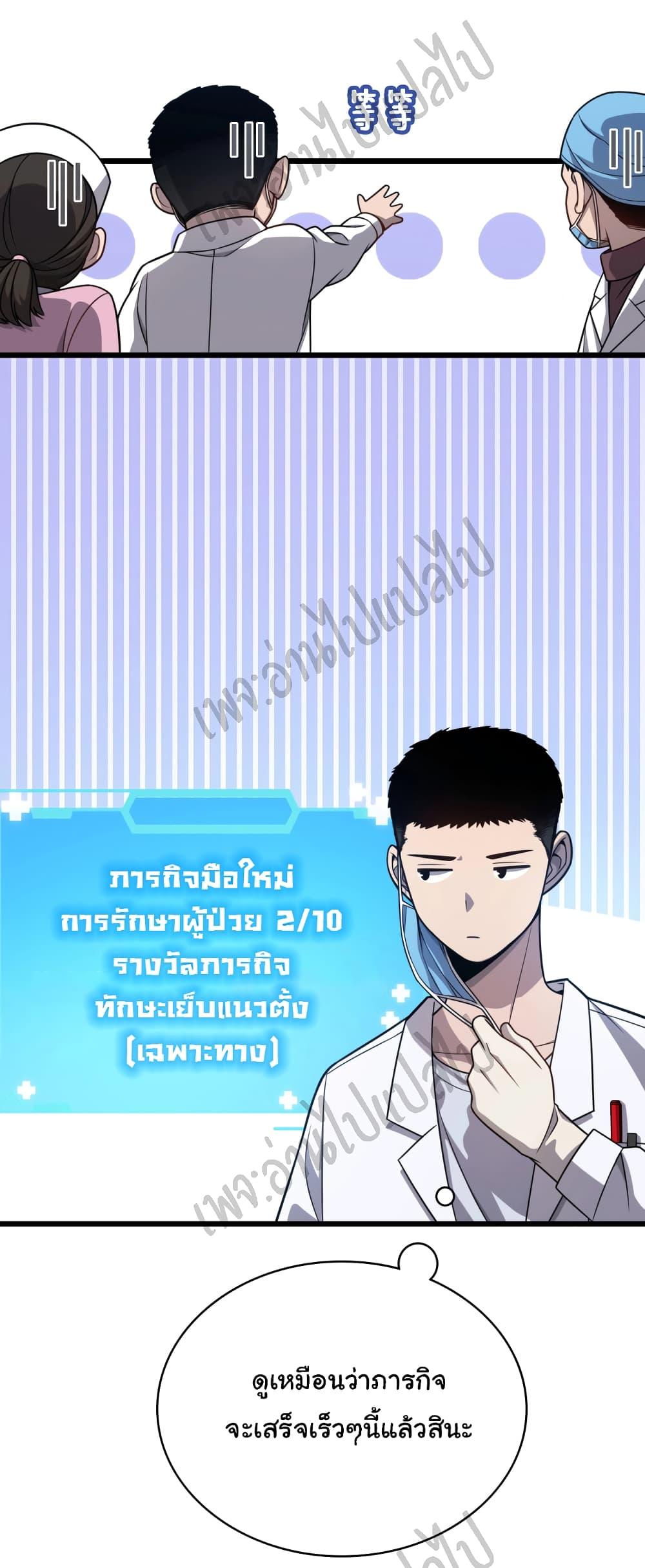 Manga-lc-com อ่านมังงะ อ่านการ์ตูน ออนไลน์ ฟรี Dr.Lingran’s Ultimate System ตอนที่ 1 2 3 4 5 6 7 8 9 10 11 12 13 14 ฟรี ไม่มีโฆษณา Manga-lc - อ่าน มังงะ อ่าน การ์ตูน ออนไลน์ อ่านมังงะ ฟรี