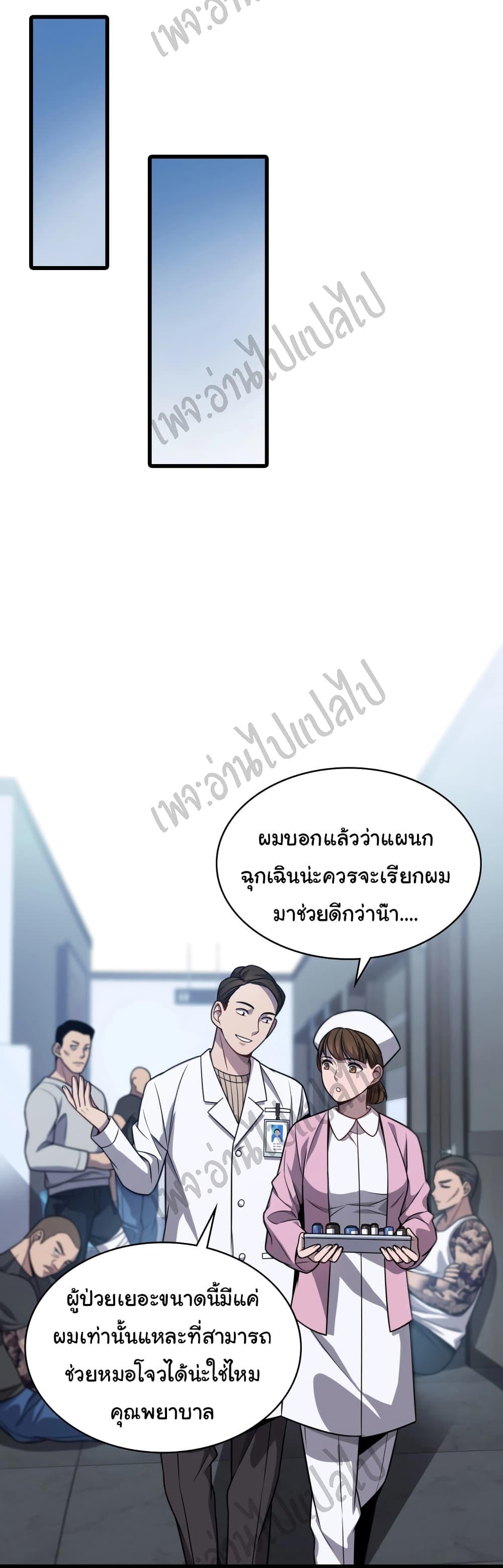 Manga-lc-com อ่านมังงะ อ่านการ์ตูน ออนไลน์ ฟรี Dr.Lingran’s Ultimate System ตอนที่ 1 2 3 4 5 6 7 8 9 10 11 12 13 14 ฟรี ไม่มีโฆษณา Manga-lc - อ่าน มังงะ อ่าน การ์ตูน ออนไลน์ อ่านมังงะ ฟรี