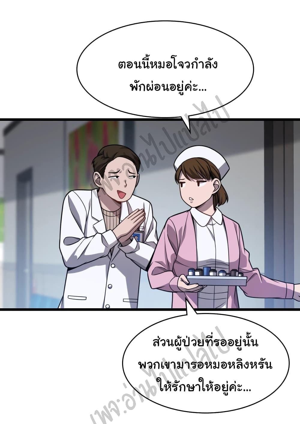 Manga-lc-com อ่านมังงะ อ่านการ์ตูน ออนไลน์ ฟรี Dr.Lingran’s Ultimate System ตอนที่ 1 2 3 4 5 6 7 8 9 10 11 12 13 14 ฟรี ไม่มีโฆษณา Manga-lc - อ่าน มังงะ อ่าน การ์ตูน ออนไลน์ อ่านมังงะ ฟรี