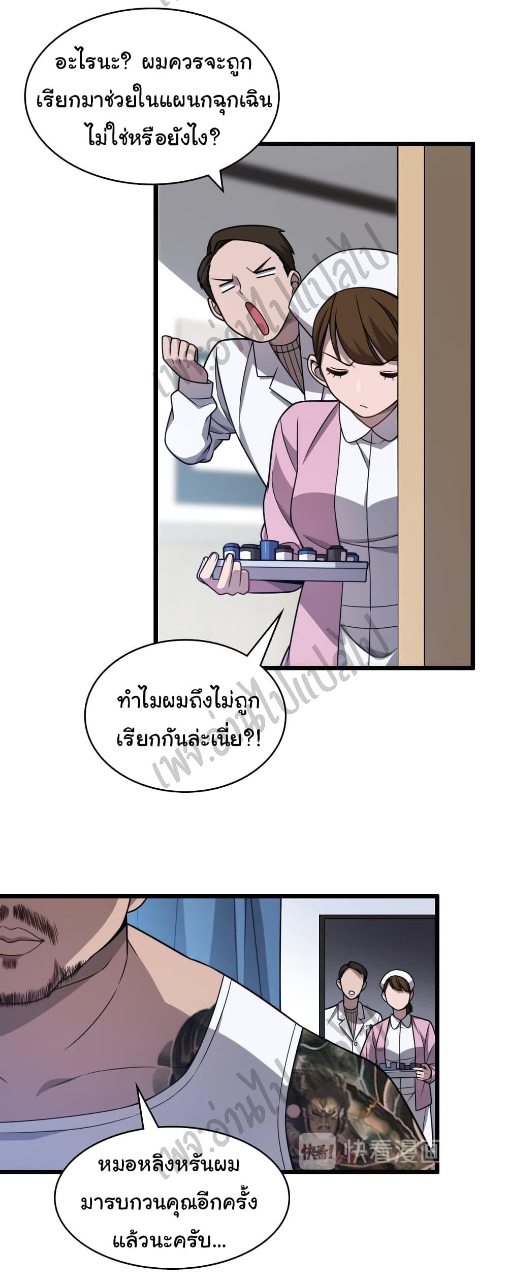 Manga-lc-com อ่านมังงะ อ่านการ์ตูน ออนไลน์ ฟรี Dr.Lingran’s Ultimate System ตอนที่ 1 2 3 4 5 6 7 8 9 10 11 12 13 14 ฟรี ไม่มีโฆษณา Manga-lc - อ่าน มังงะ อ่าน การ์ตูน ออนไลน์ อ่านมังงะ ฟรี