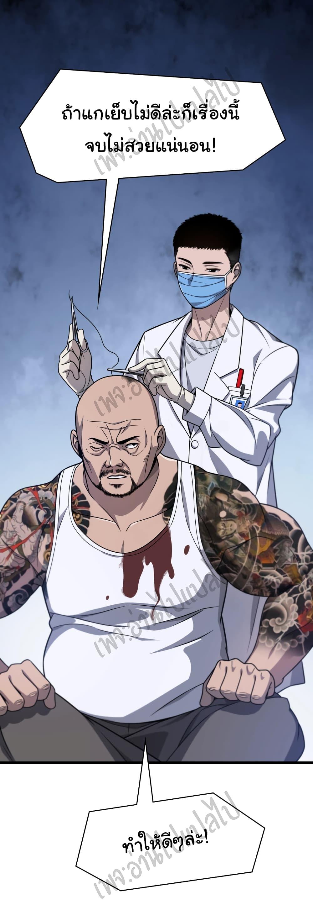 Manga-lc-com อ่านมังงะ อ่านการ์ตูน ออนไลน์ ฟรี Dr.Lingran’s Ultimate System ตอนที่ 1 2 3 4 5 6 7 8 9 10 11 12 13 14 ฟรี ไม่มีโฆษณา Manga-lc - อ่าน มังงะ อ่าน การ์ตูน ออนไลน์ อ่านมังงะ ฟรี
