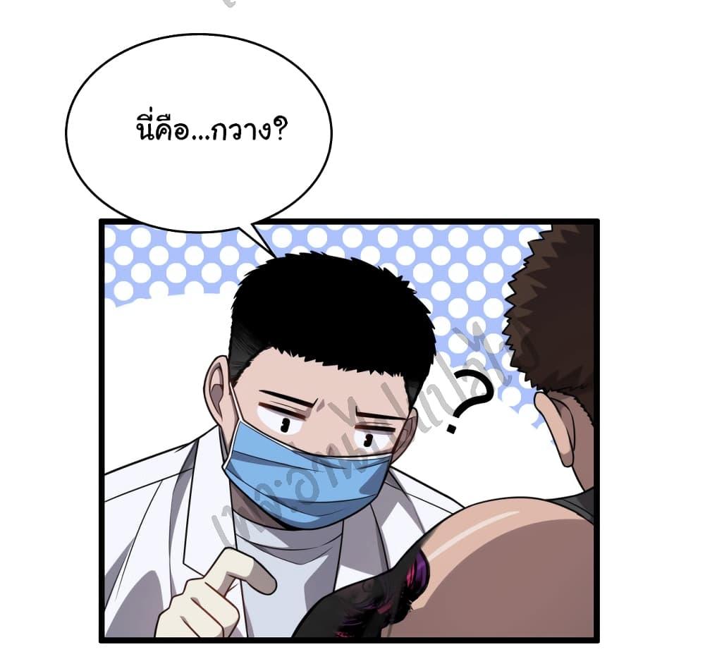 Manga-lc-com อ่านมังงะ อ่านการ์ตูน ออนไลน์ ฟรี Dr.Lingran’s Ultimate System ตอนที่ 1 2 3 4 5 6 7 8 9 10 11 12 13 14 ฟรี ไม่มีโฆษณา Manga-lc - อ่าน มังงะ อ่าน การ์ตูน ออนไลน์ อ่านมังงะ ฟรี