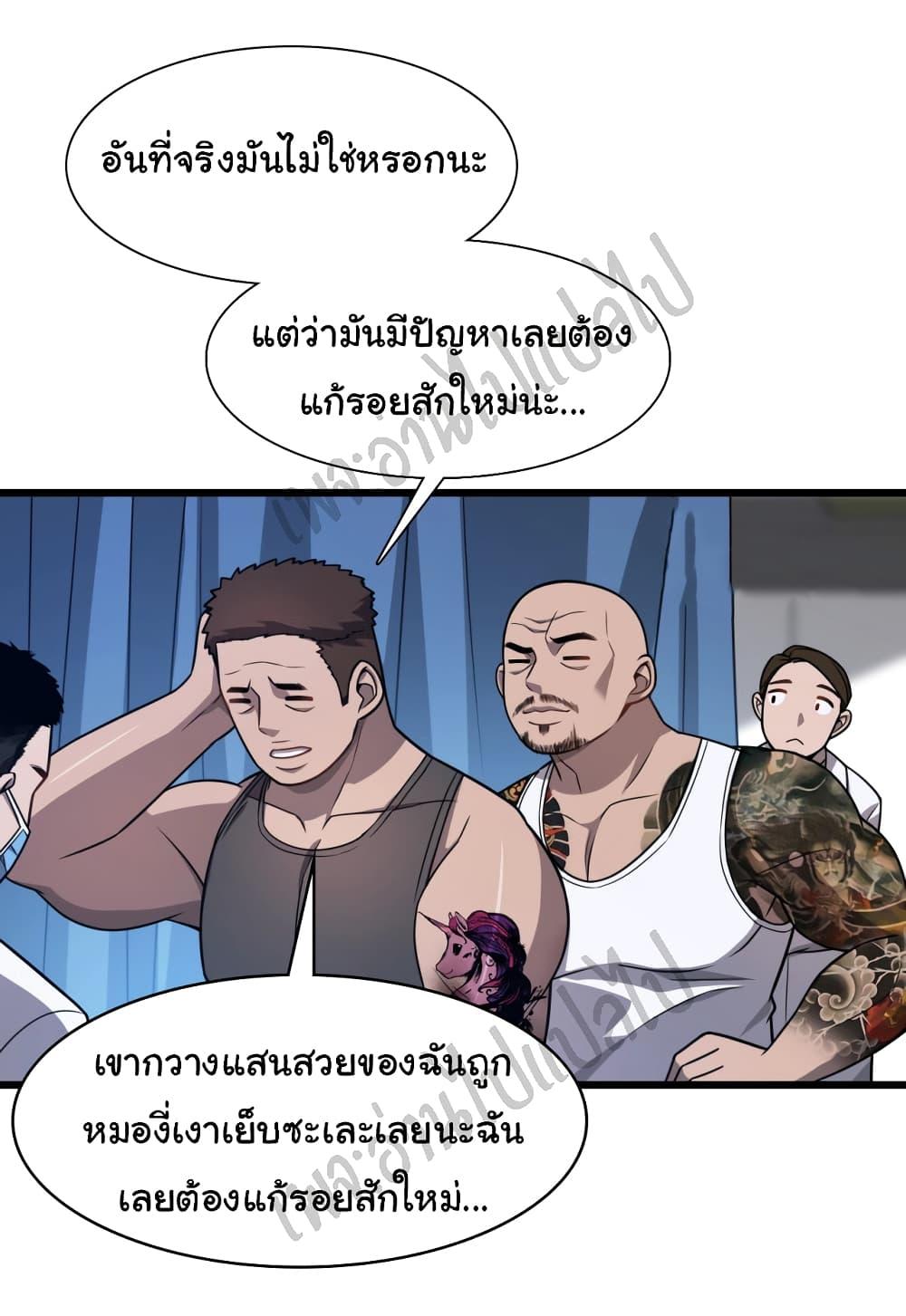 Manga-lc-com อ่านมังงะ อ่านการ์ตูน ออนไลน์ ฟรี Dr.Lingran’s Ultimate System ตอนที่ 1 2 3 4 5 6 7 8 9 10 11 12 13 14 ฟรี ไม่มีโฆษณา Manga-lc - อ่าน มังงะ อ่าน การ์ตูน ออนไลน์ อ่านมังงะ ฟรี