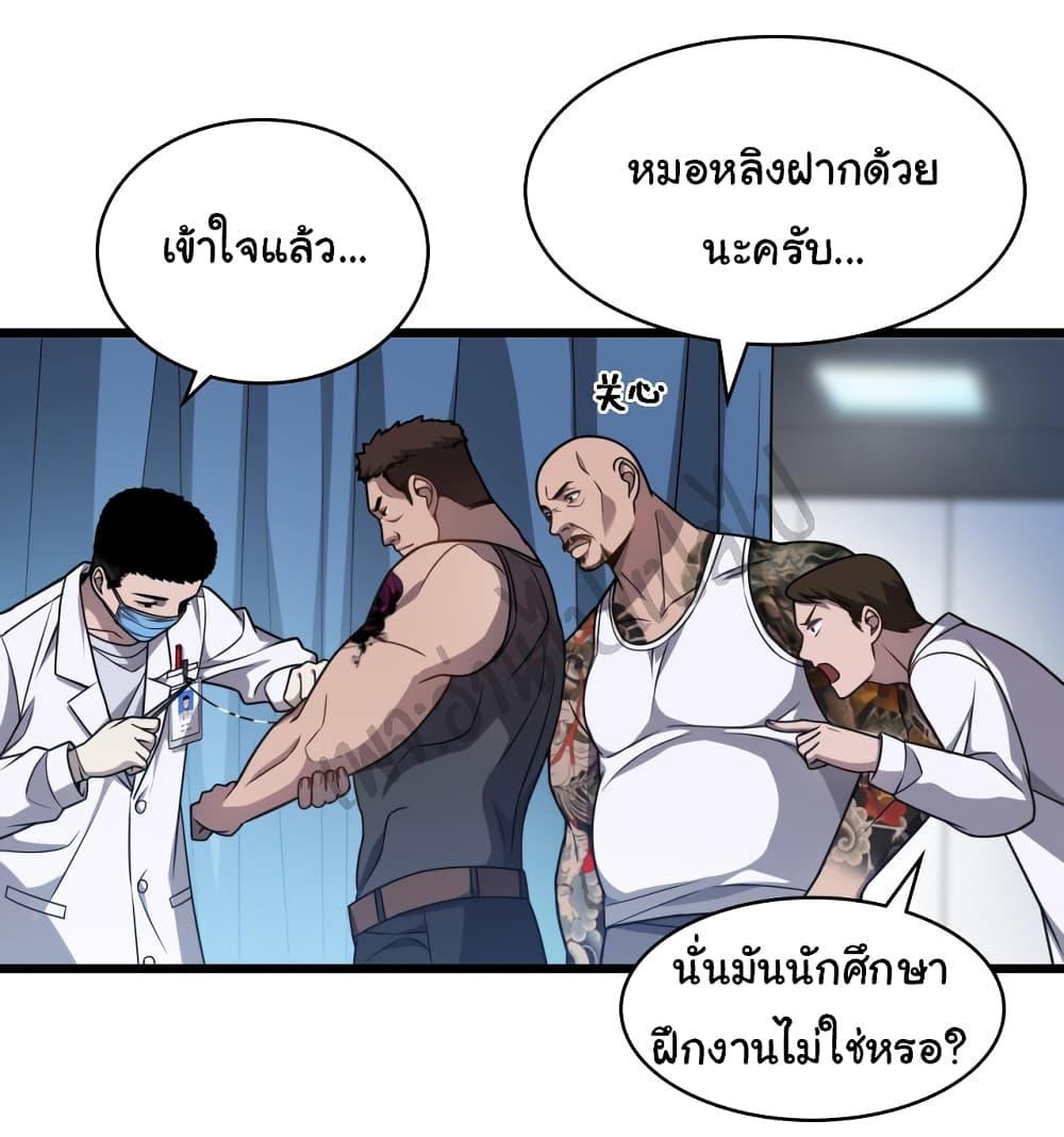 Manga-lc-com อ่านมังงะ อ่านการ์ตูน ออนไลน์ ฟรี Dr.Lingran’s Ultimate System ตอนที่ 1 2 3 4 5 6 7 8 9 10 11 12 13 14 ฟรี ไม่มีโฆษณา Manga-lc - อ่าน มังงะ อ่าน การ์ตูน ออนไลน์ อ่านมังงะ ฟรี
