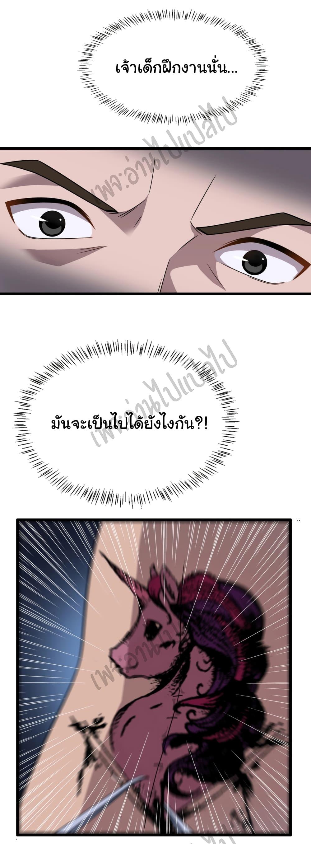 Manga-lc-com อ่านมังงะ อ่านการ์ตูน ออนไลน์ ฟรี Dr.Lingran’s Ultimate System ตอนที่ 1 2 3 4 5 6 7 8 9 10 11 12 13 14 ฟรี ไม่มีโฆษณา Manga-lc - อ่าน มังงะ อ่าน การ์ตูน ออนไลน์ อ่านมังงะ ฟรี