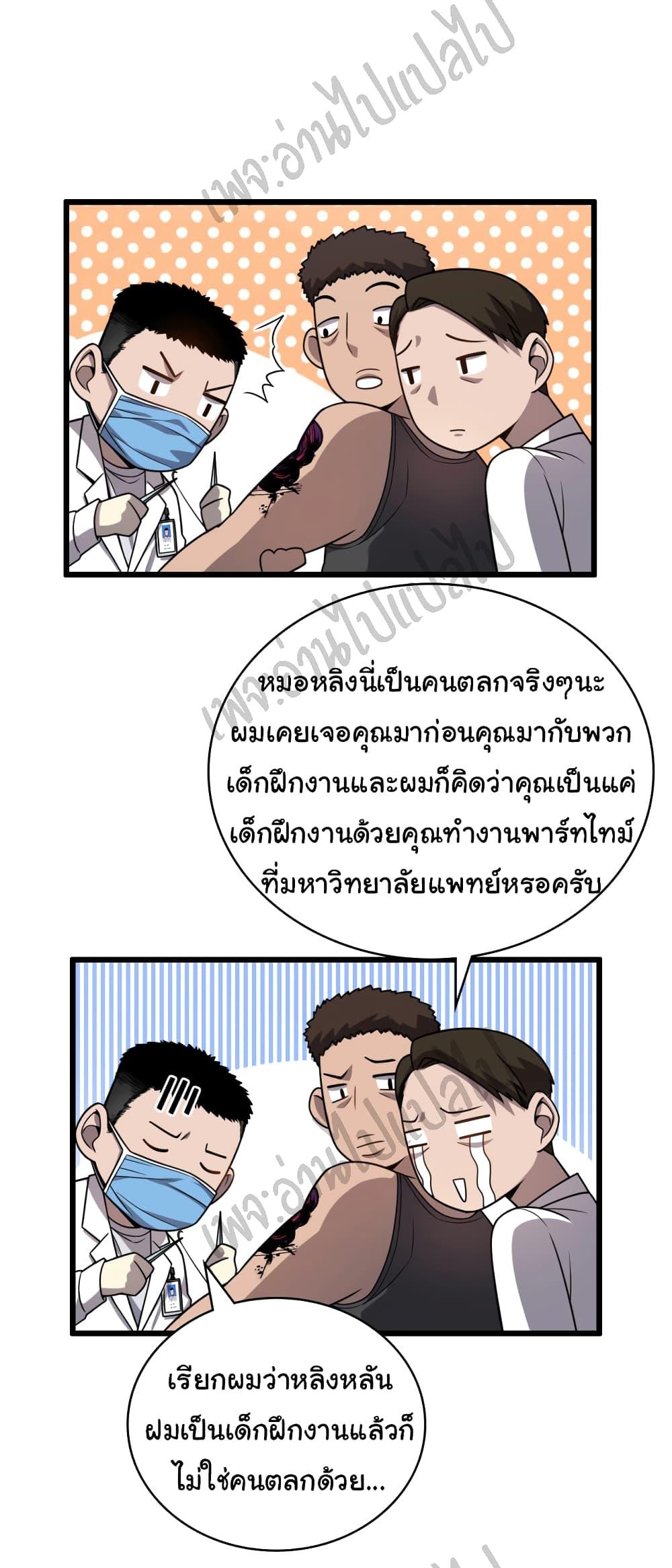 Manga-lc-com อ่านมังงะ อ่านการ์ตูน ออนไลน์ ฟรี Dr.Lingran’s Ultimate System ตอนที่ 1 2 3 4 5 6 7 8 9 10 11 12 13 14 ฟรี ไม่มีโฆษณา Manga-lc - อ่าน มังงะ อ่าน การ์ตูน ออนไลน์ อ่านมังงะ ฟรี